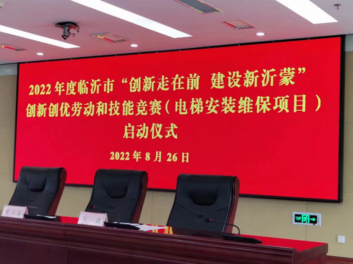 2022年市级决赛